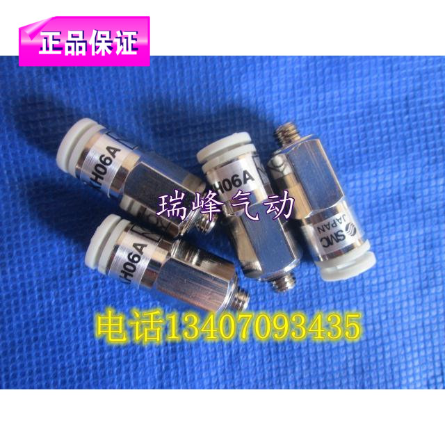 全新SMC原装正品 AKH04B-M5/01S 气动单向阀 AKH04A-M5/01S