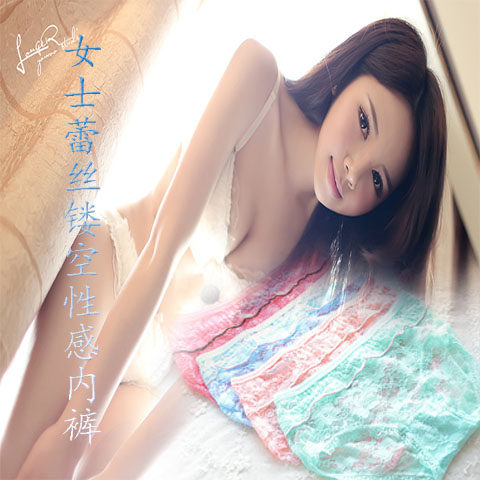 Slip sexy en polyester, polyester,  - Ref 647528 Image 1