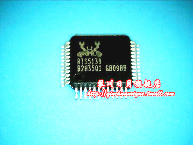 【小猪】RTS5139新的 现货 一个起拍