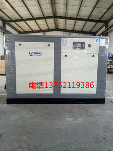 15KW20hp变频节能螺杆机 2立方空压机年省电费20以上