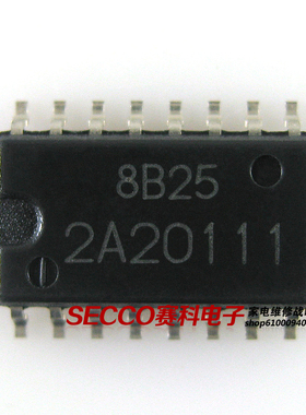 〖全新原装〗2A20111 R2A20111 集成电路 IC芯片 电子元器件 配件