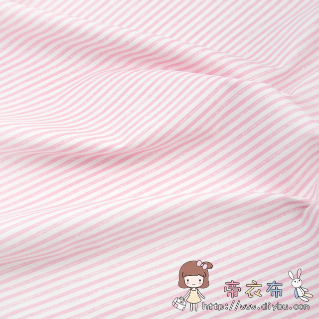 粉白条纹布 粗条纹纯棉布 床单被套床品用纯棉斜纹布 手工拼布
