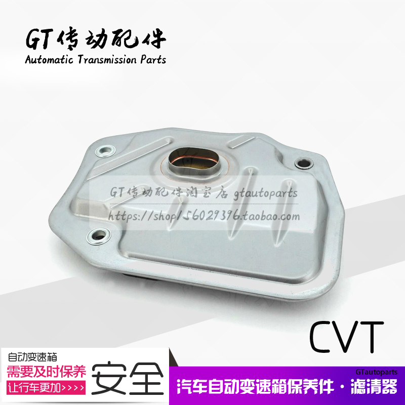 丰田VITZ BELTA PASSO K410无极变速箱滤清器 波箱滤网 滤芯 高口