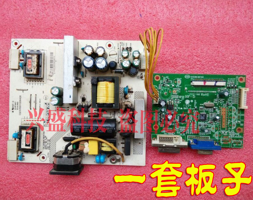 长城 M2231\M22HJU\W223G\M22HLA\M2431\M236JU驱动板 电源板