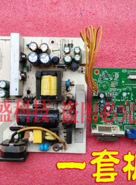 长城 M2231\M22HJU\W223G\M22HLA\M2431\M236JU驱动板 电源板