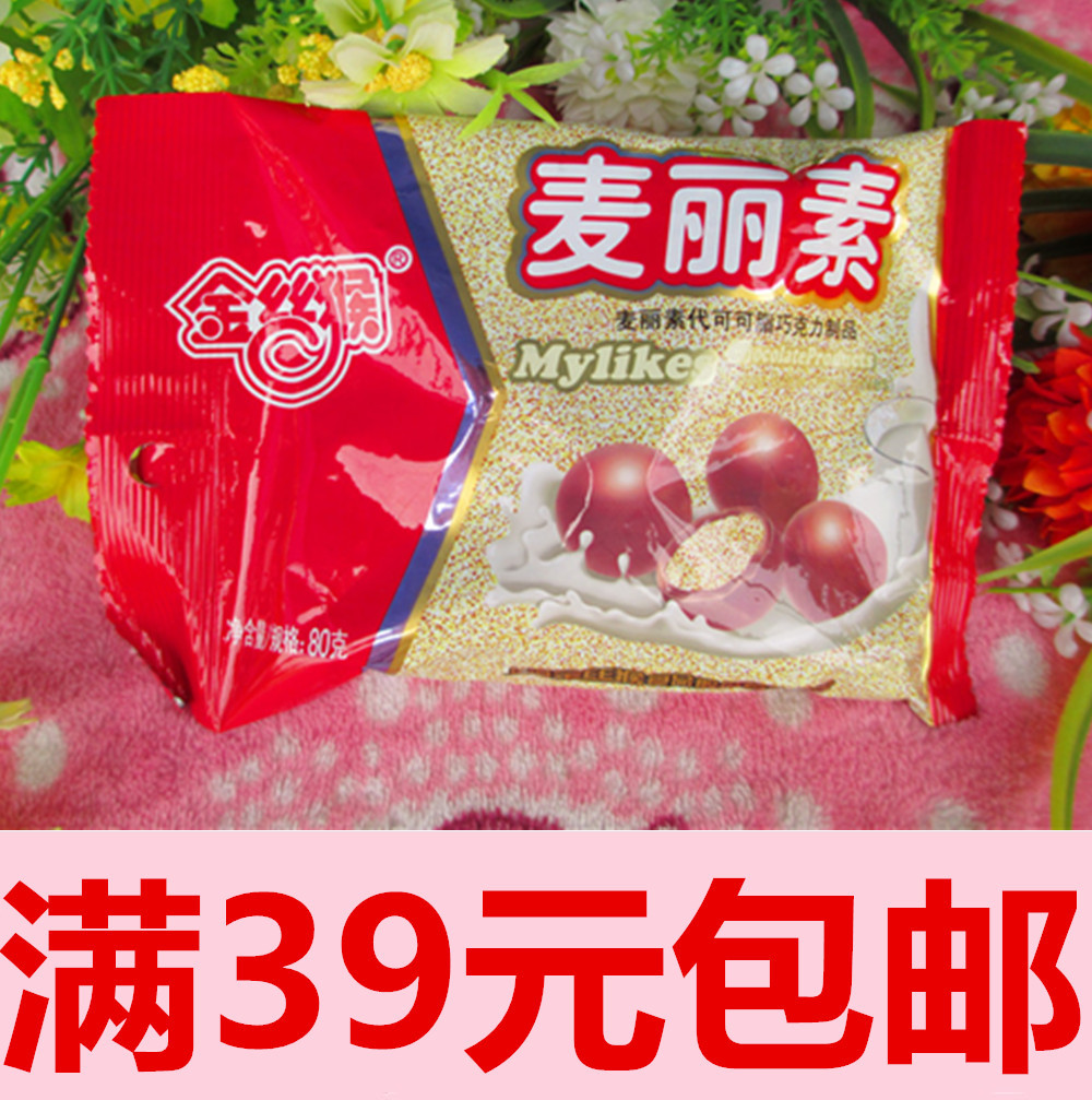 金絲猴麥麗素80g1袋裝代可可脂夾心巧克力休閑零食糖果滿39元包郵