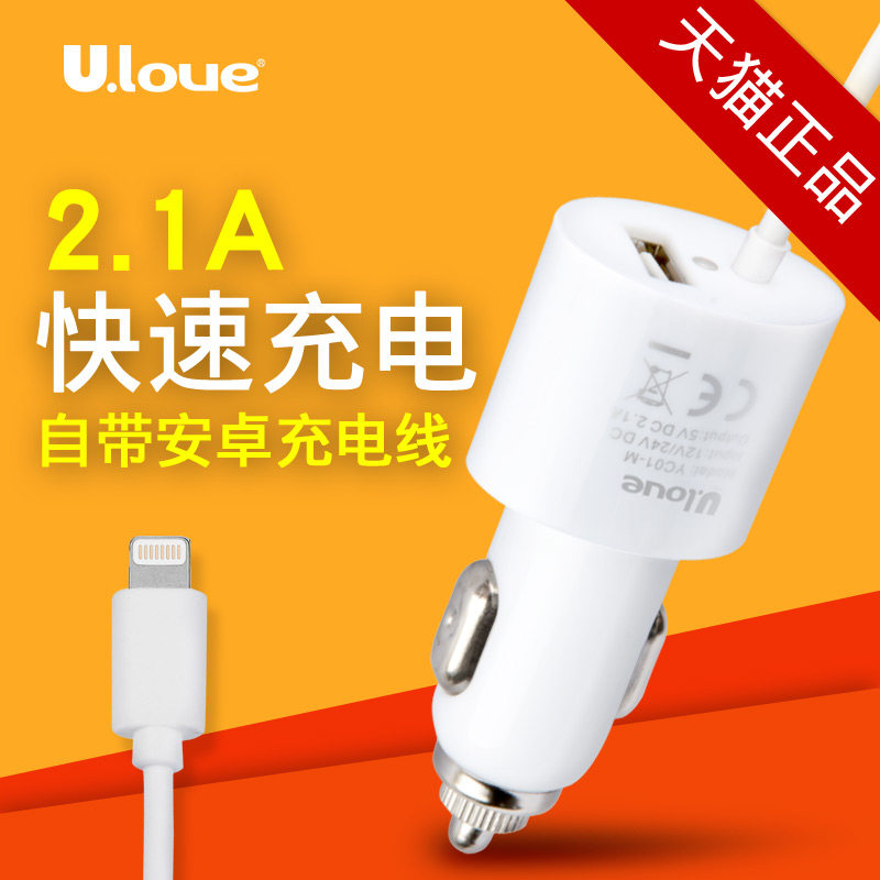 chargeur ULOVE 2.1A, 2A - Ref 1299419 Image 1