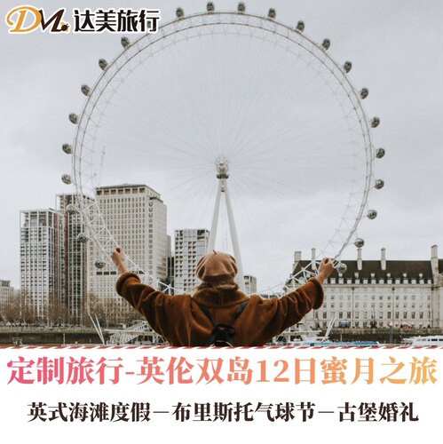 网红地标拍大片+博物馆奇妙夜+杰伦迷必打卡+专属古堡酒店+潜水看鲨鱼 3年以上专业定制师团队操作定制，精选酒店、一夜酣眠到天亮 倾心推荐特色美食&网红美食，逛吃逛喝乐逍遥 资深旅行定制师为您用心服务，单团单议，不走寻常路
