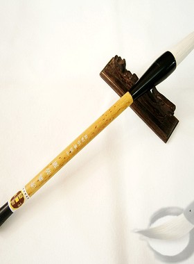 毛笔 清气若兰 精雕玉琢 兼豪笔 竹杆  文房四宝 毛笔 京抓 包邮