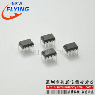 SN75LBC184P 75LBC184 DIP8 SUNYUAN模块1级代理 4个起出