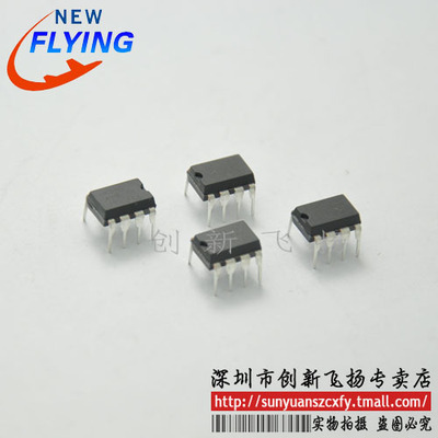 SN75LBC184P 75LBC184 DIP8 SUNYUAN模块1级代理 4个起出