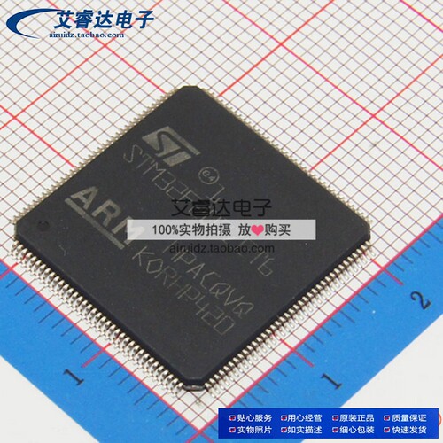 STM32F207ZET6 STM32F207 QFP144 嵌入式微控制 全新进口原装
