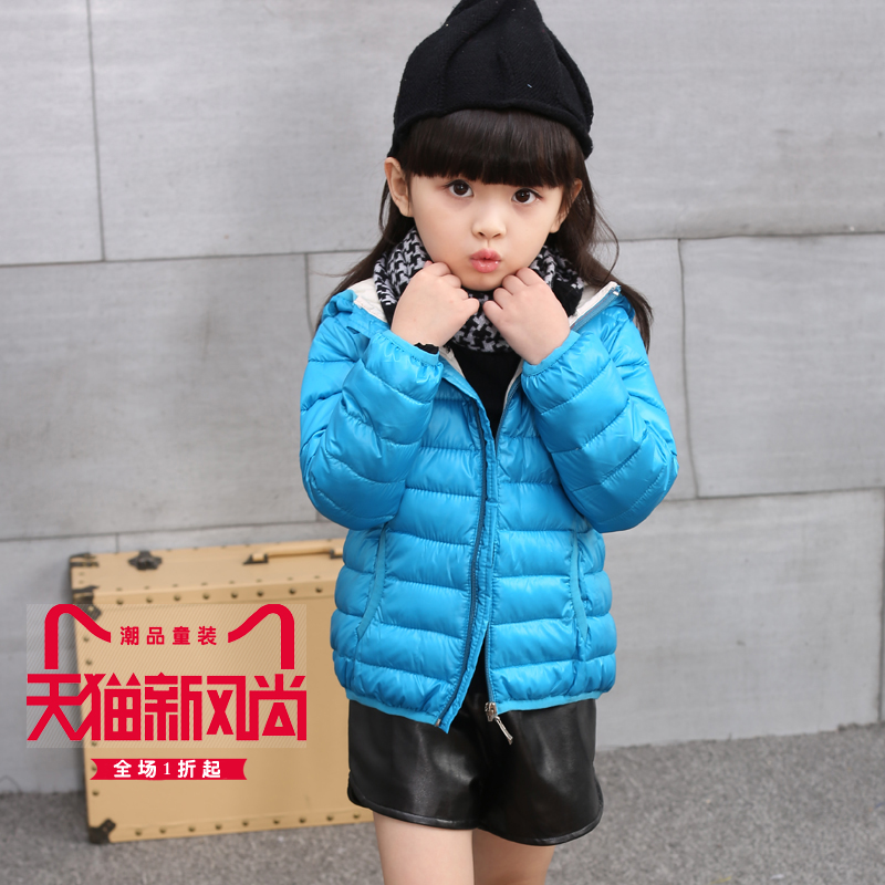 Manteau pour enfant en fibre - Ref 2163413 Image 1