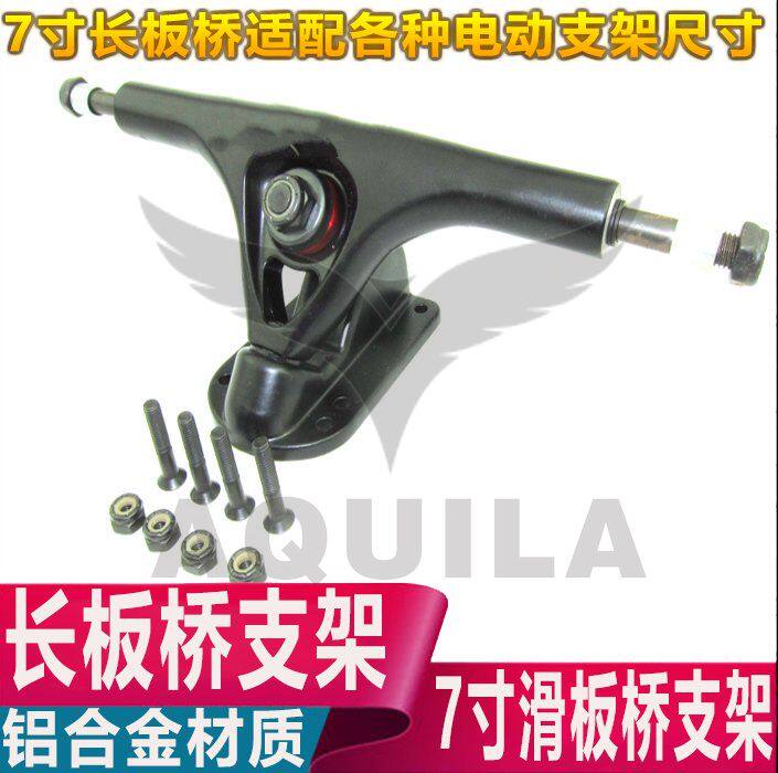 Skate pour homme AQUILA - Ref 2601876 Image 1