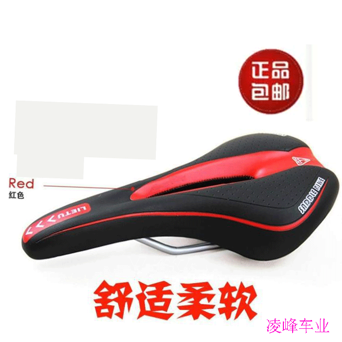 Selle de vélo - Ref 2359300 Image 1