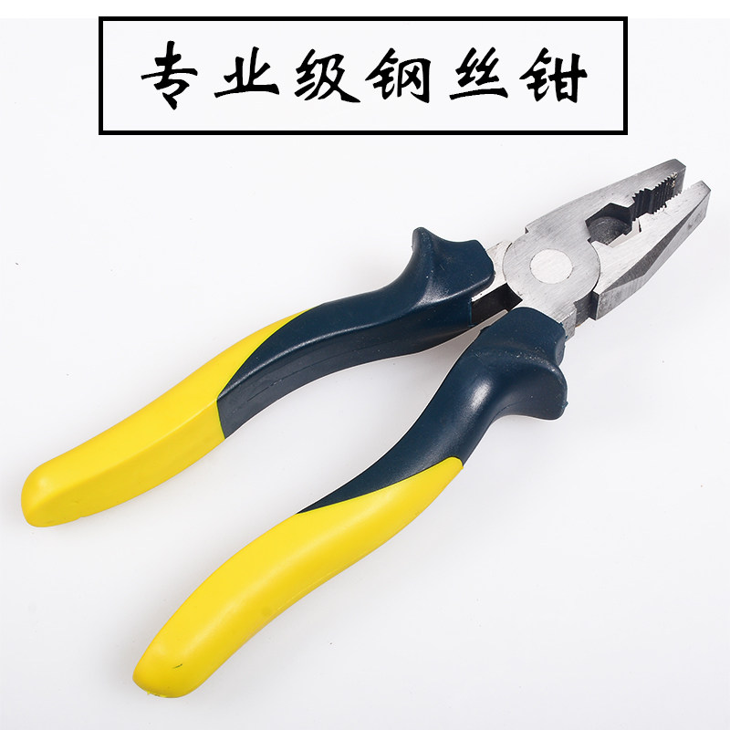Outils pour vélo - Ref 2292898 Image 1