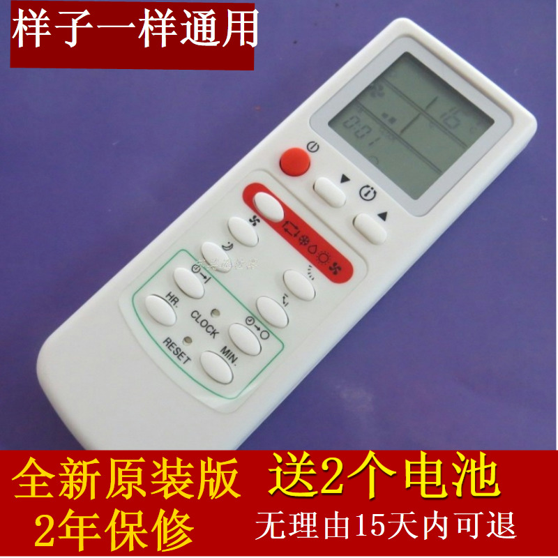 三菱电机空调遥控器SL-09NV 12NV  EG6C MSH-J12NZ EG7M RCT-300