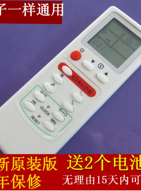 三菱电机空调遥控器SL-09NV 12NV  EG6C MSH-J12NZ EG7M RCT-300