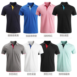 polo衫定制t恤短袖翻领工衣定订做广告文化衫企业工作服diy印logo