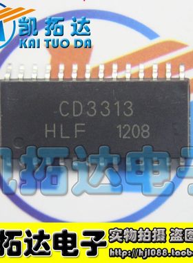 【凯拓达电子】全新原装 CD3313EO 音响芯片