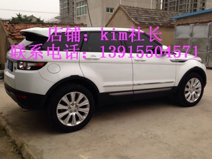 路虎揽胜极光 专用改装车门镀铬防撞装饰亮条 车身饰条防擦条配件