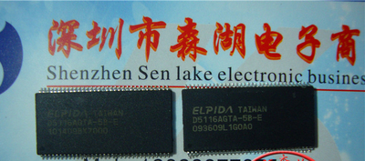 D5116AGTA-5B-E D5116AGTA ELPIDA TSSOP-66 原装正品系列供应