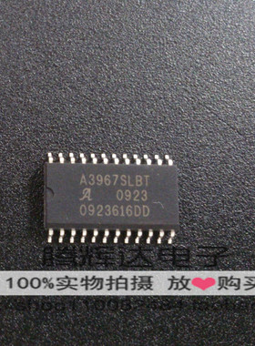 热卖A3967SLB A3967SLBT步进电机驱动芯片 贴片SOP-24全新原装