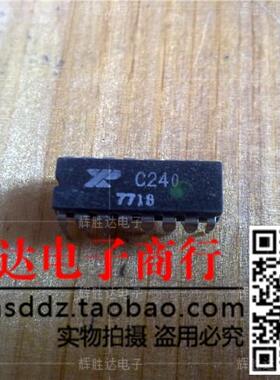 XRC240进口现货，集成电路IC 批量供应