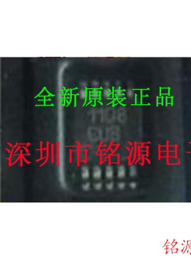 【铭源电子】全新 MAX1108CUB+T MAX1108CUB MAX1108 MSOP10 芯片