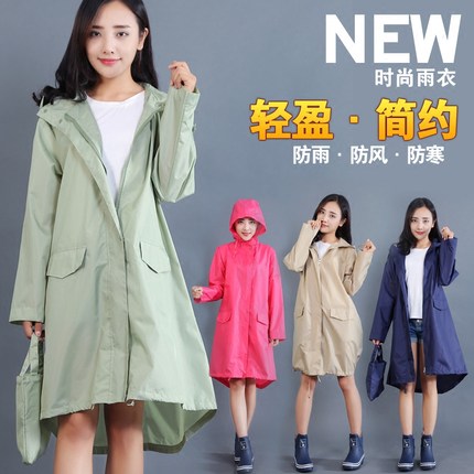 成人雨衣女大人长款户外徒步可爱日本时尚防水风衣轻薄透气雨披潮