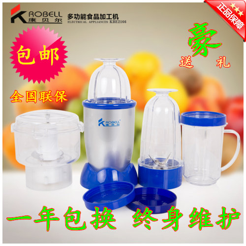 香港康贝尔家用料理榨汁豆浆果汁奶昔打粉搅拌机多功能食品加工机