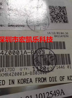 储存器芯片KMR4Z0001A-B803美图手机二代EMCP 256+16空资料字库