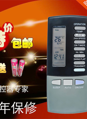 三菱空调遥控器 RKK502A101F 502A101D 502A101G SRK323HENF-包邮