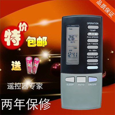 三菱空调遥控器 RKK502A101F 502A101D 502A101G SRK323HENF-包邮