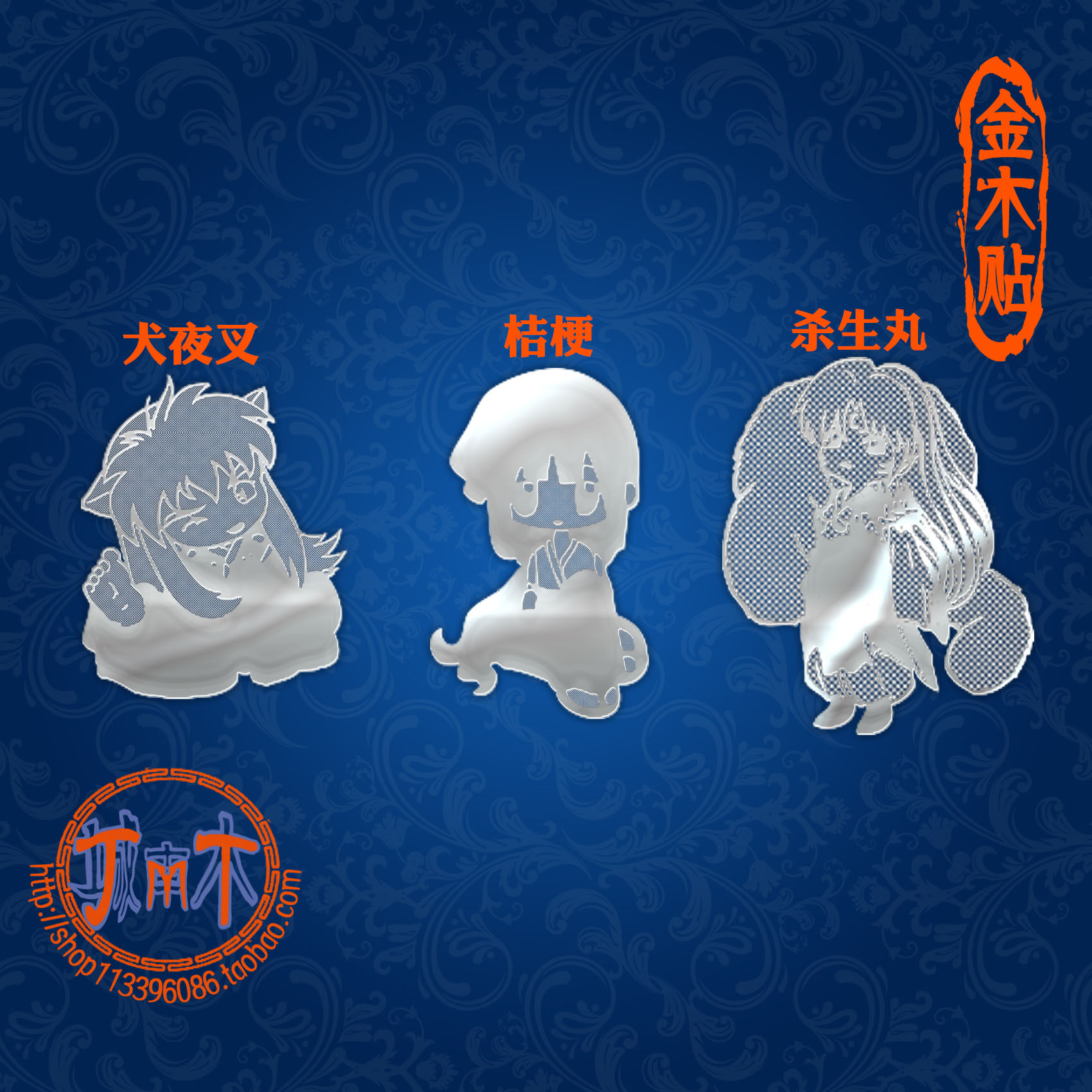 Autocollant pour téléphone portable - Ref 1371716 Image 1