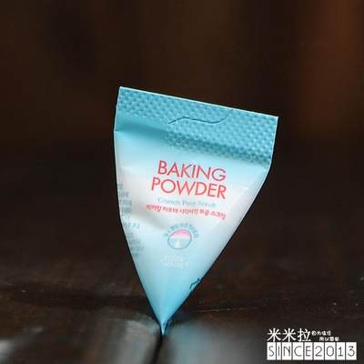 韩国进口原装正品Etudehouse baking powder酵母清洁角质