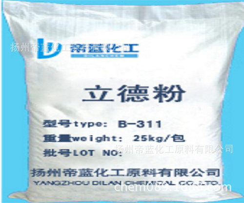 立德粉绘画颜料帝蓝化工