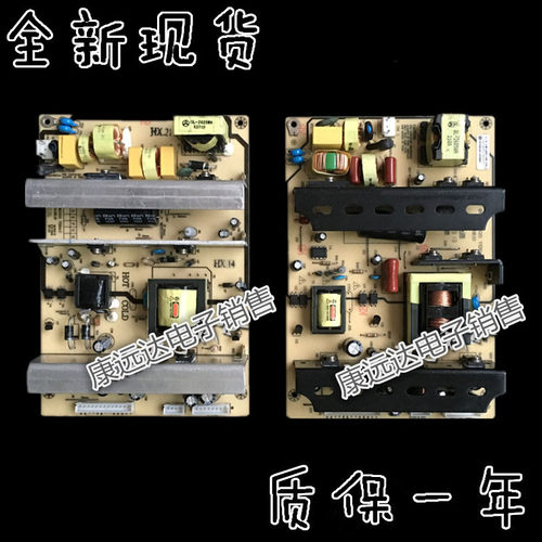 乐华LCD32P02/08LC-32电源板