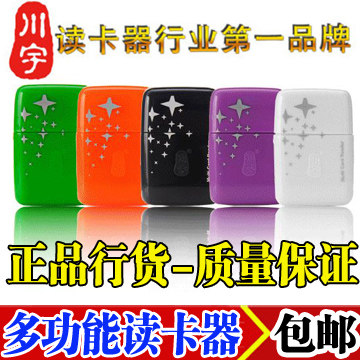 Prolongateur USB - Ref 441867 Image 7