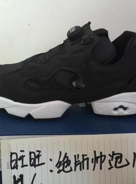 锐步 Reebok Pump Fury Japan SMU 黑白 奥利奥复古跑步鞋 V65750