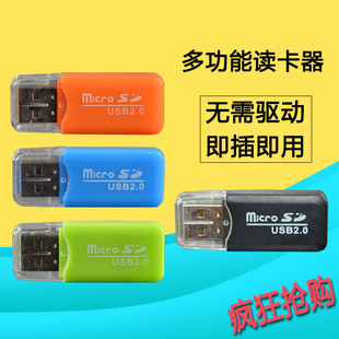 Connecteur pour téléphone portable - Ref 323025 Image 56