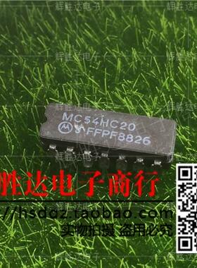 MC54HC20J进口现货SN54HC20J集成电路IC 批量供应