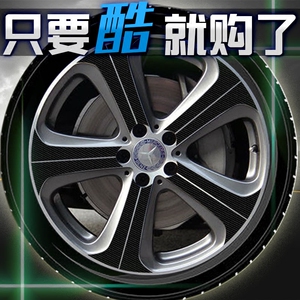 2017款奔驰E200/e300轮毂贴纸GLC200轮毂修复GLC300/GLC260改装饰
