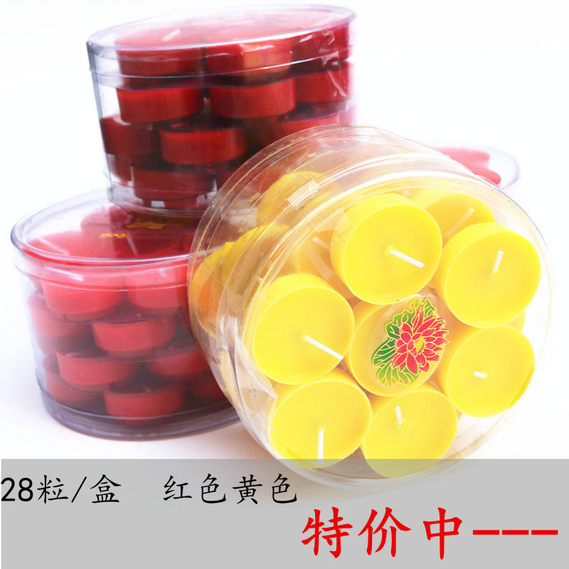 Bougie - Ref 2486534 Image 1