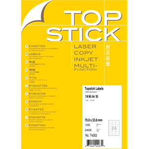 TOPSTICK德国顶贴T4263 A4-100张不干胶打印标签纸70.0x33.8mm