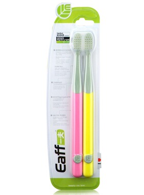 一夫Eaff牙刷超越型2203超软护龈棉小刷头超软毛孕妇女士牙刷