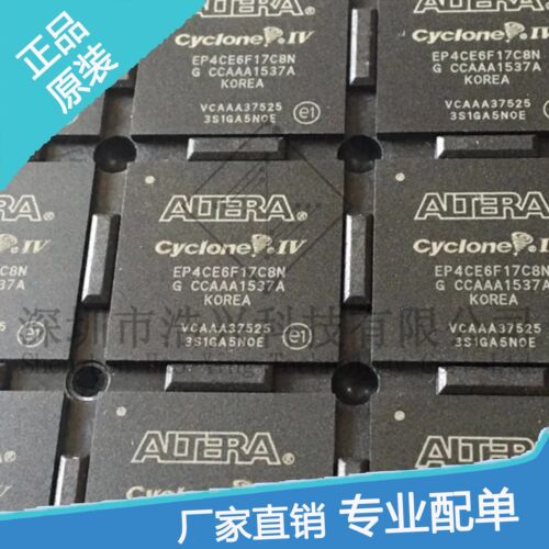 EP4CE6F17C8N 进口全新正品 可当天发货 专业帮配单 质量优越