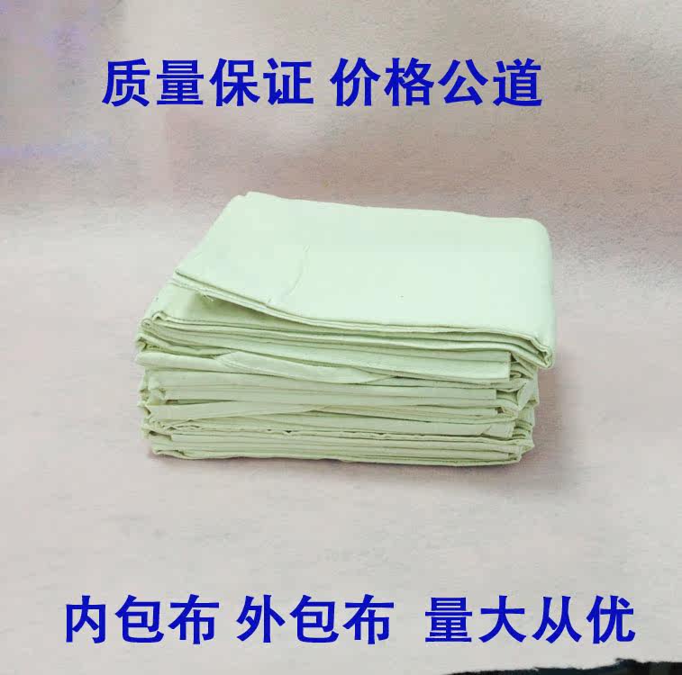 Tenue infirmière - Ref 1857373 Image 1