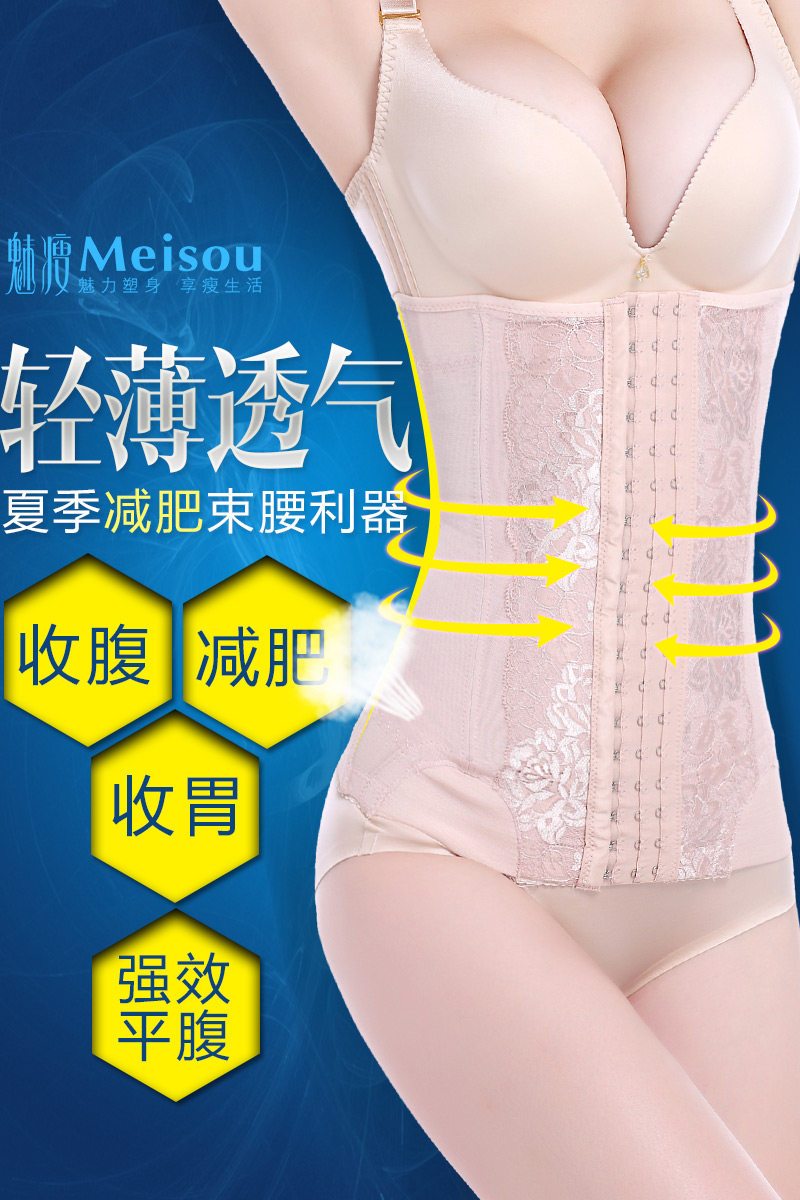 Corset sexy en nylon - Ref 679726 Image 6