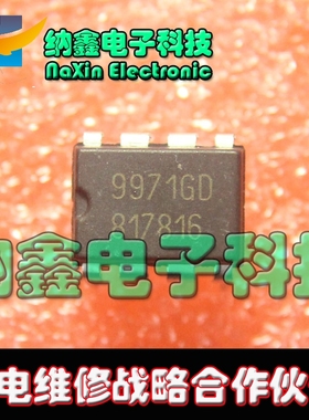 【直接拍就对了】9971GD HP 惠普 W1907V 液晶电源板通病IC